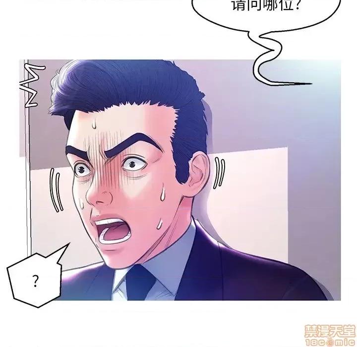 媳妇单身中 俏儿媳 19 第53页