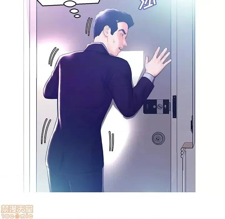 媳妇单身中 俏儿媳 19 第55页