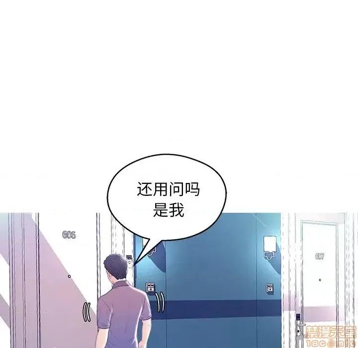 媳妇单身中 俏儿媳 19 第56页