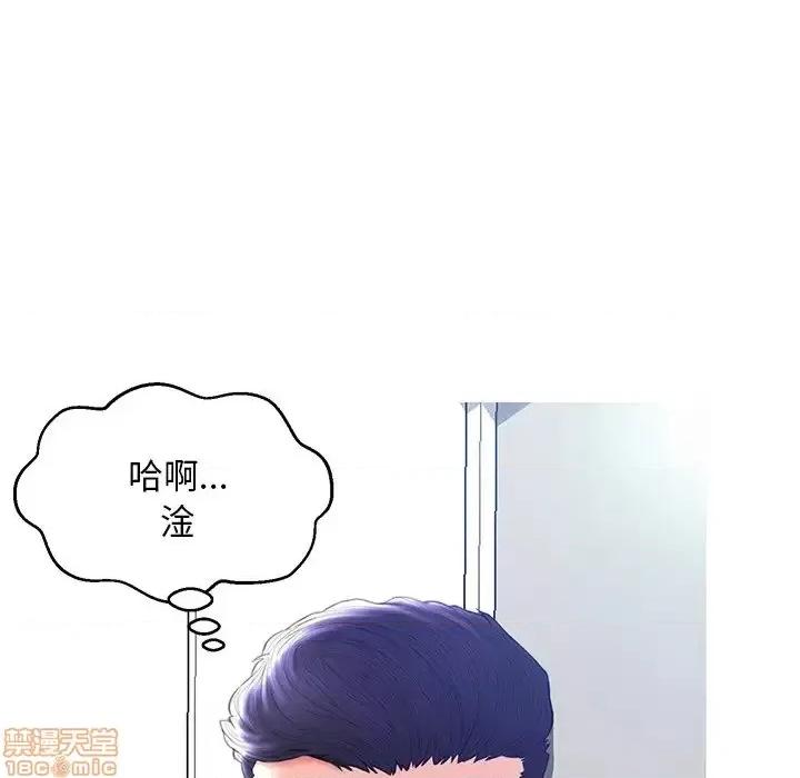 媳妇单身中 俏儿媳 19 第60页
