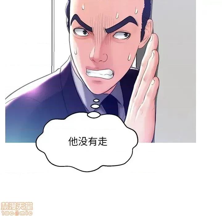 媳妇单身中 俏儿媳 19 第61页