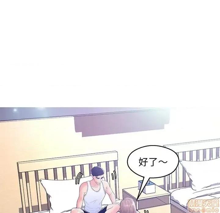 媳妇单身中 俏儿媳 19 第62页
