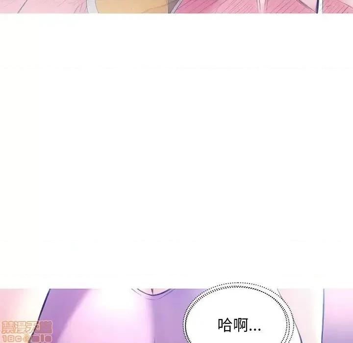 媳妇单身中 俏儿媳 19 第70页