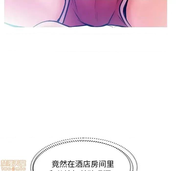 媳妇单身中 俏儿媳 19 第74页