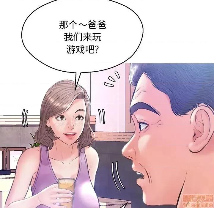 媳妇单身中 俏儿媳 19 第77页