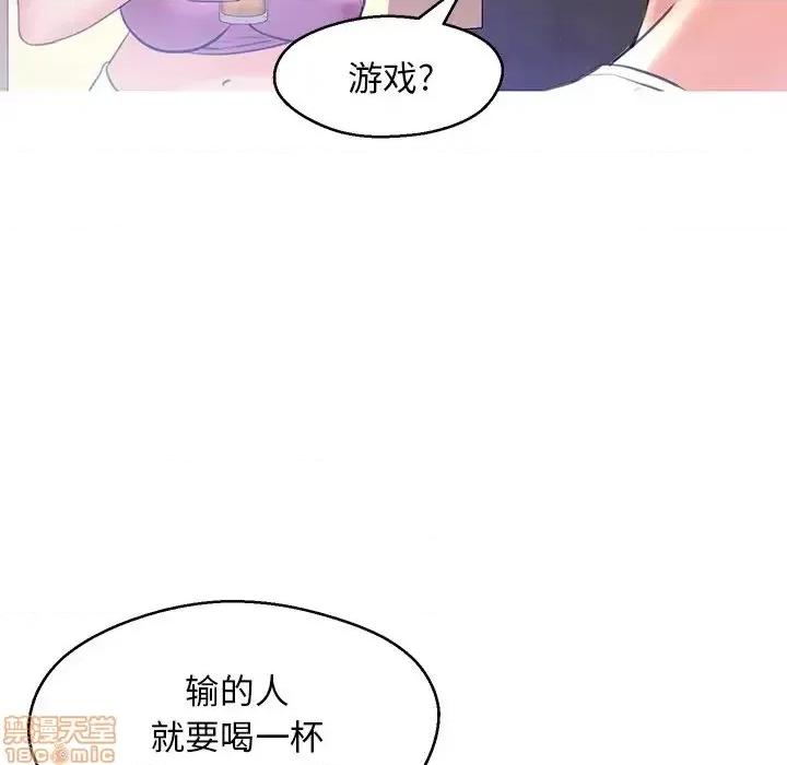 媳妇单身中 俏儿媳 19 第78页