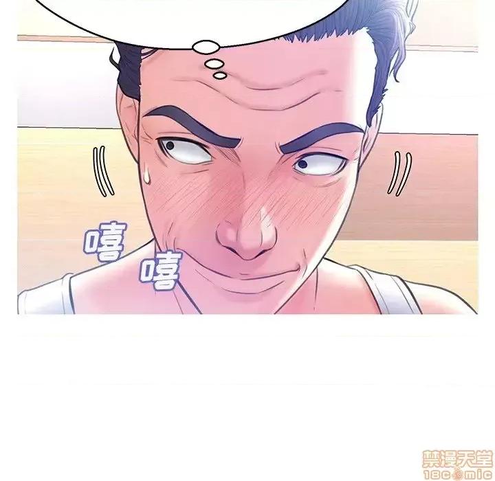 媳妇单身中 俏儿媳 19 第83页