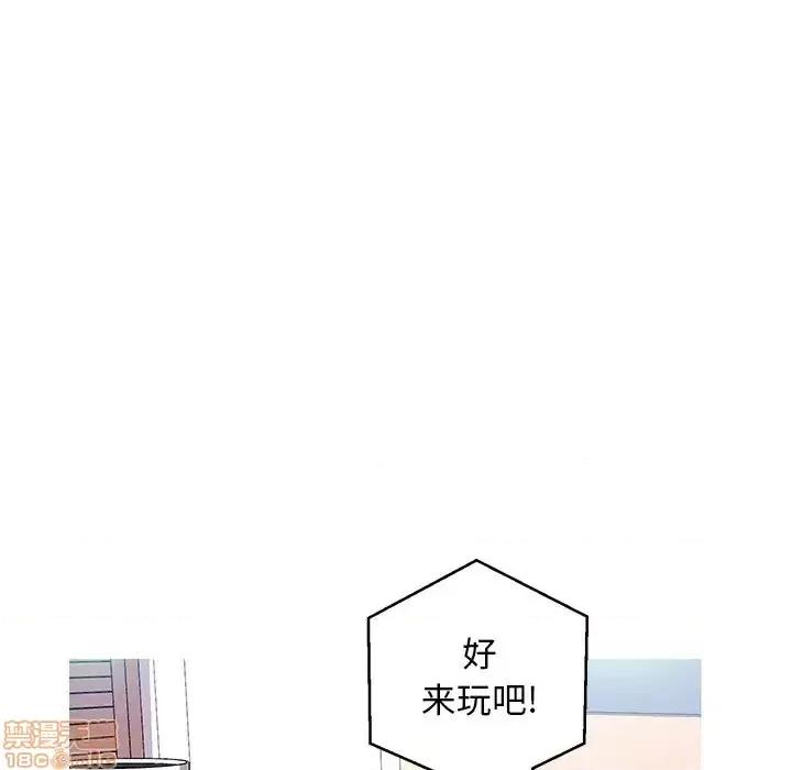 媳妇单身中 俏儿媳 19 第84页