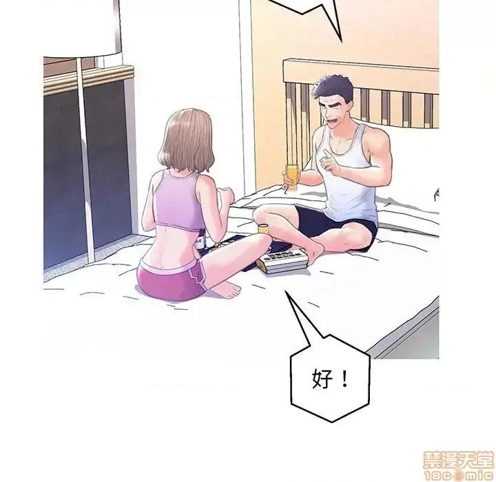 媳妇单身中 俏儿媳 19 第85页