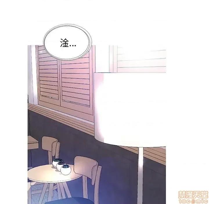 媳妇单身中 俏儿媳 19 第87页