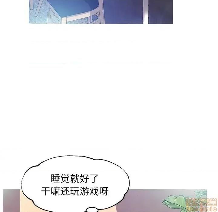 媳妇单身中 俏儿媳 19 第88页