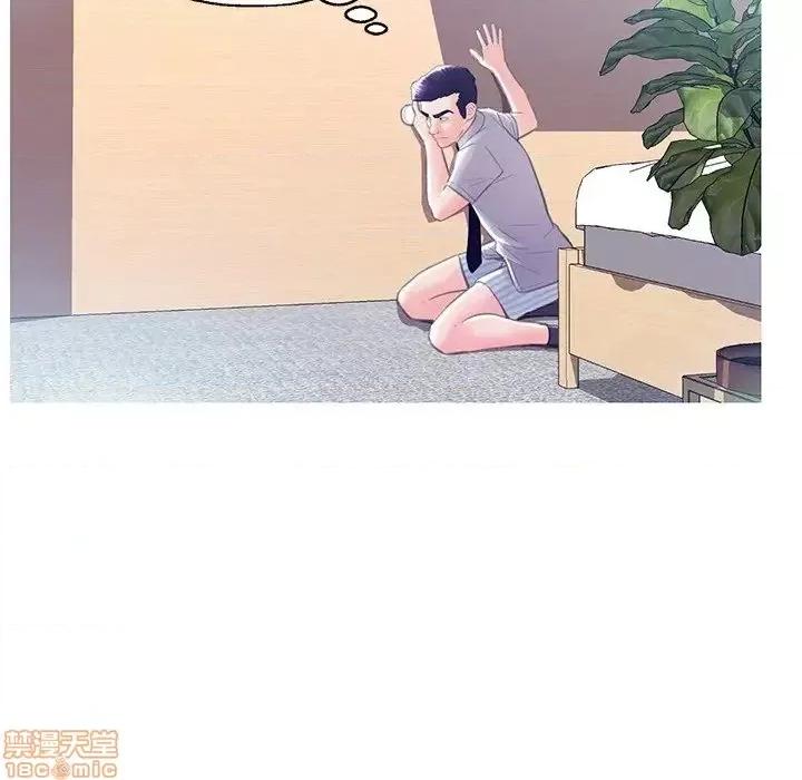 媳妇单身中 俏儿媳 19 第89页