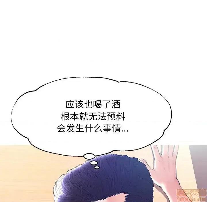 媳妇单身中 俏儿媳 19 第90页