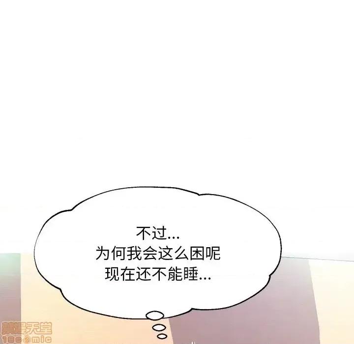 媳妇单身中 俏儿媳 19 第92页