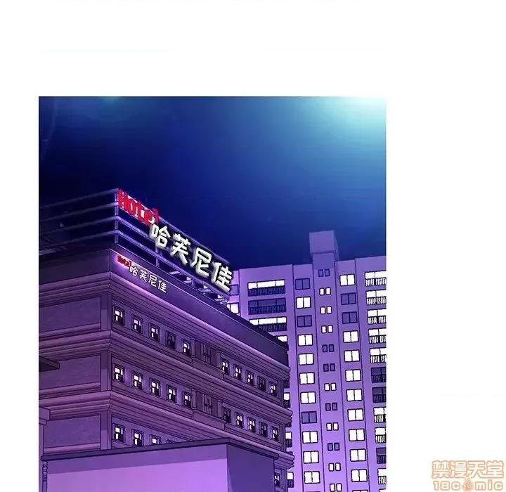 媳妇单身中 俏儿媳 19 第95页