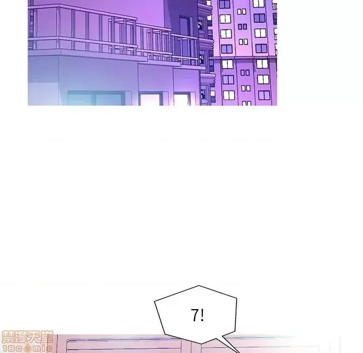 媳妇单身中 俏儿媳 19 第96页