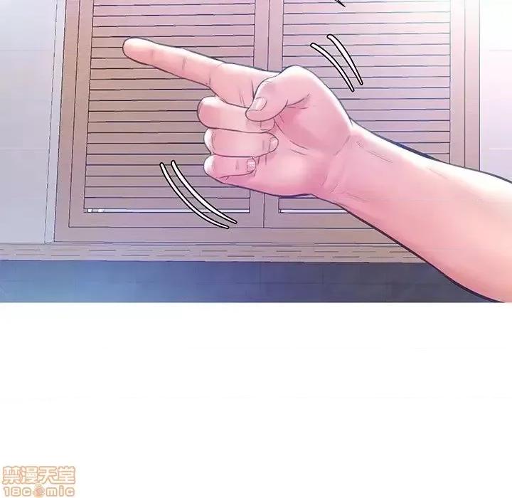 媳妇单身中 俏儿媳 19 第97页