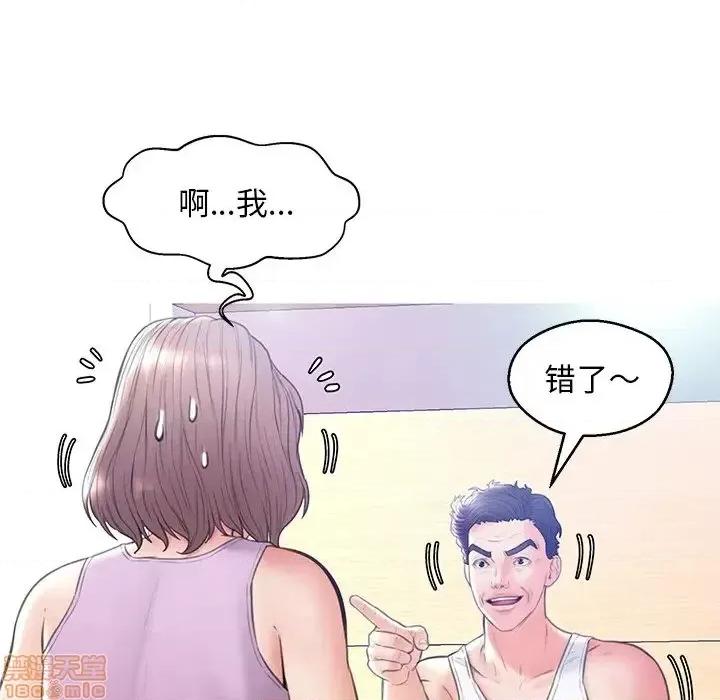 媳妇单身中 俏儿媳 19 第98页