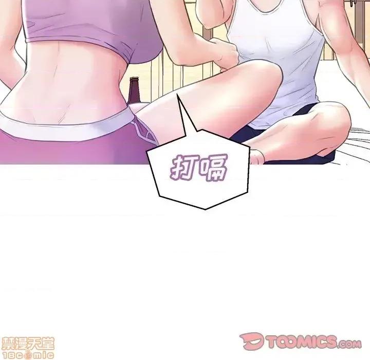 媳妇单身中 俏儿媳 19 第99页
