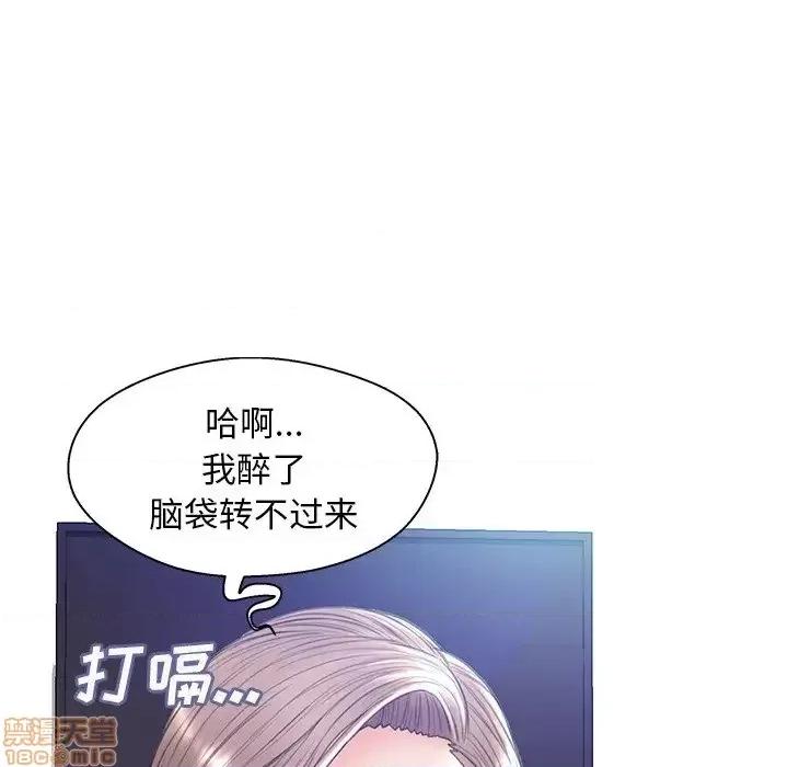 媳妇单身中 俏儿媳 19 第100页