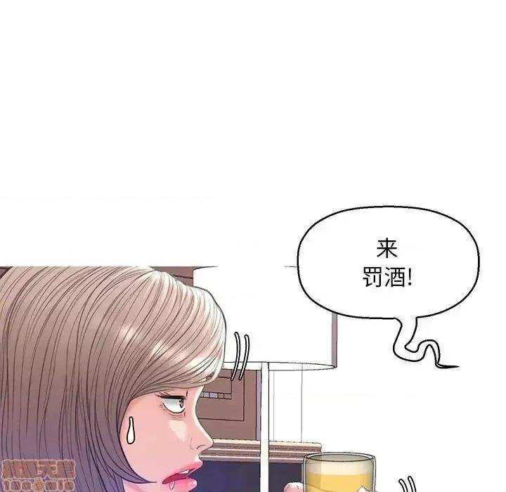 媳妇单身中 俏儿媳 19 第102页