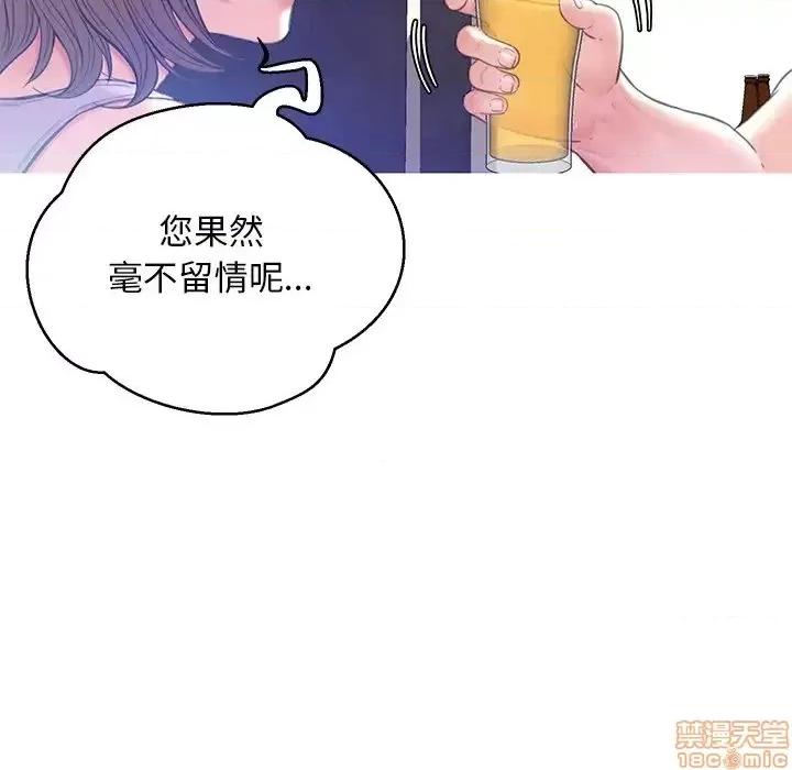 媳妇单身中 俏儿媳 19 第103页
