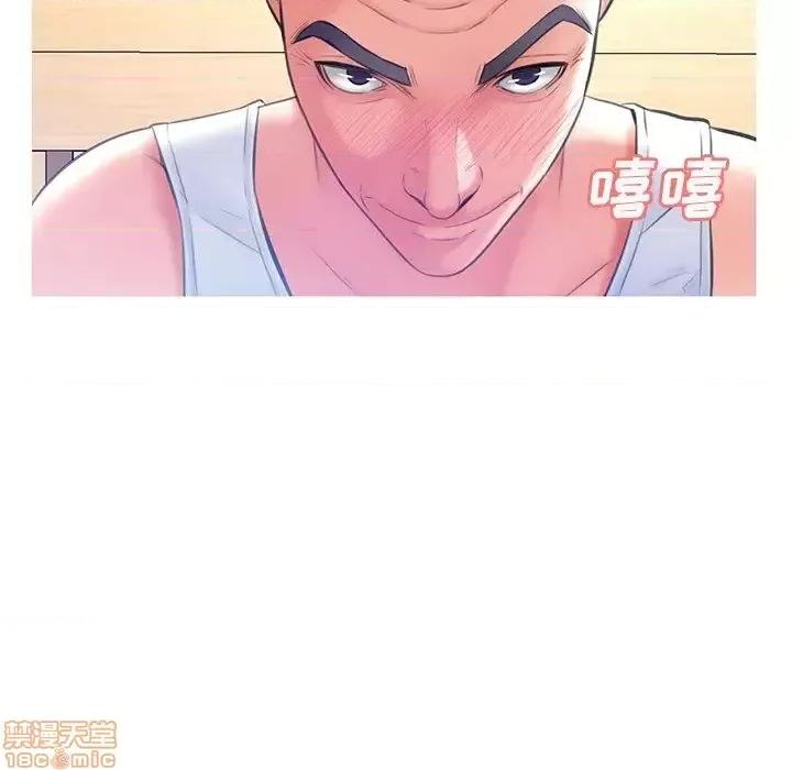 媳妇单身中 俏儿媳 19 第109页
