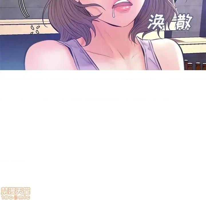 媳妇单身中 俏儿媳 19 第111页