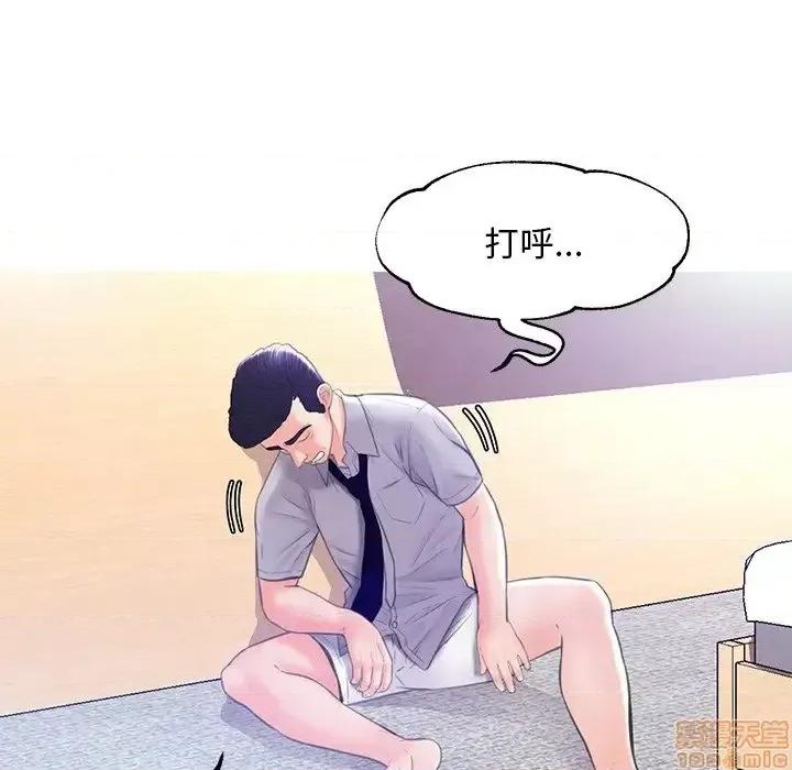 媳妇单身中 俏儿媳 19 第116页