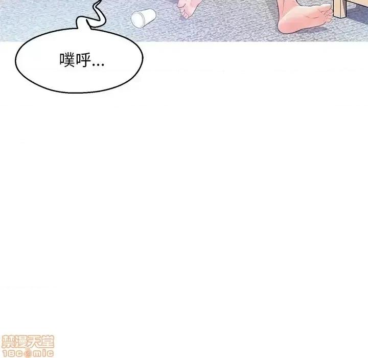 媳妇单身中 俏儿媳 19 第117页