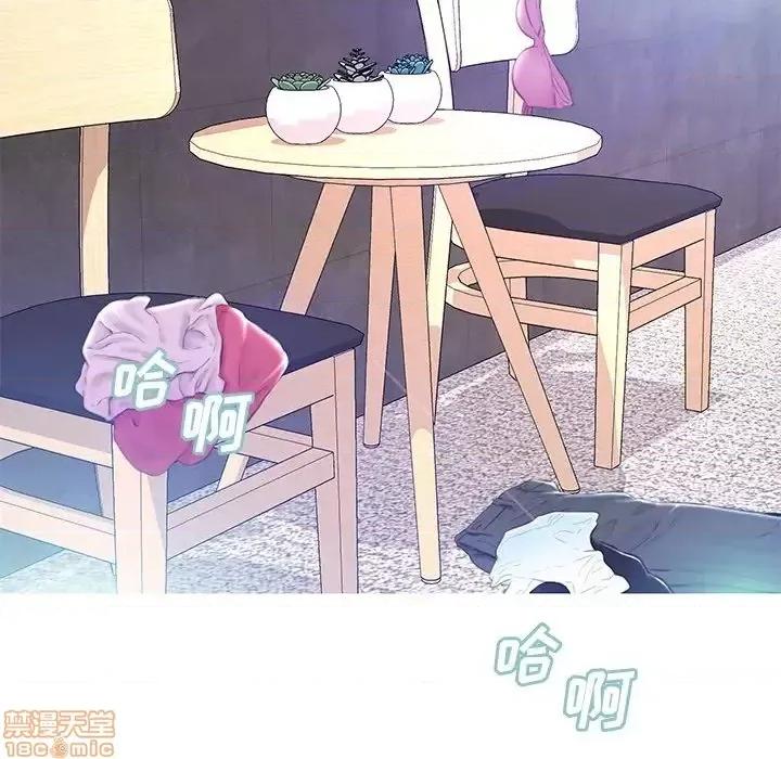 媳妇单身中 俏儿媳 19 第120页