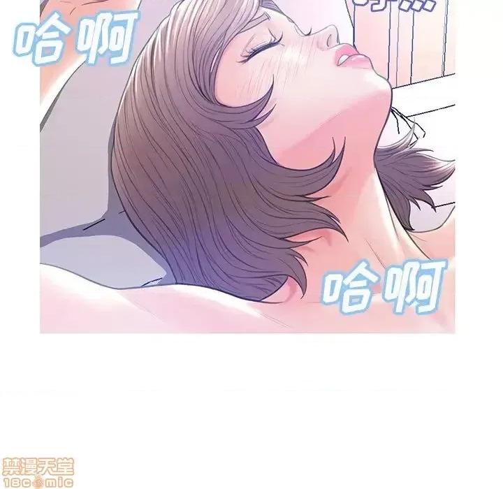媳妇单身中 俏儿媳 19 第127页
