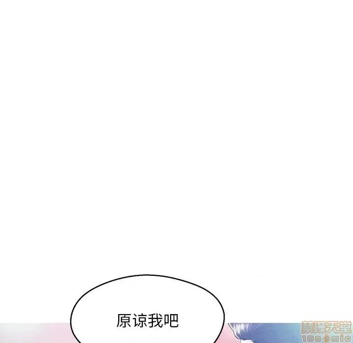 媳妇单身中 俏儿媳 19 第132页