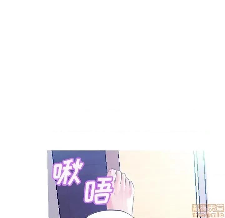 媳妇单身中 俏儿媳 19 第138页