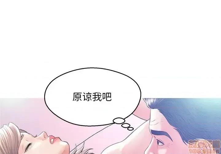 媳妇单身中 俏儿媳 20 第1页