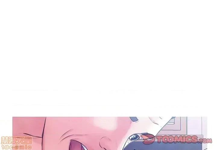 媳妇单身中 俏儿媳 20 第3页