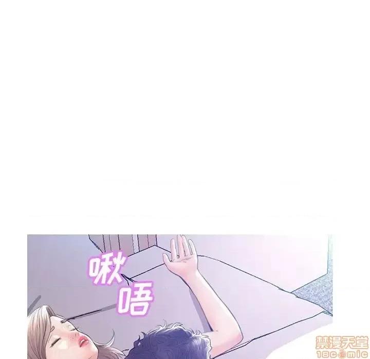 媳妇单身中 俏儿媳 20 第5页