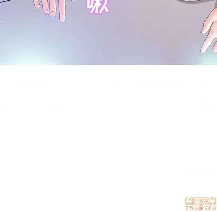 媳妇单身中 俏儿媳 20 第11页