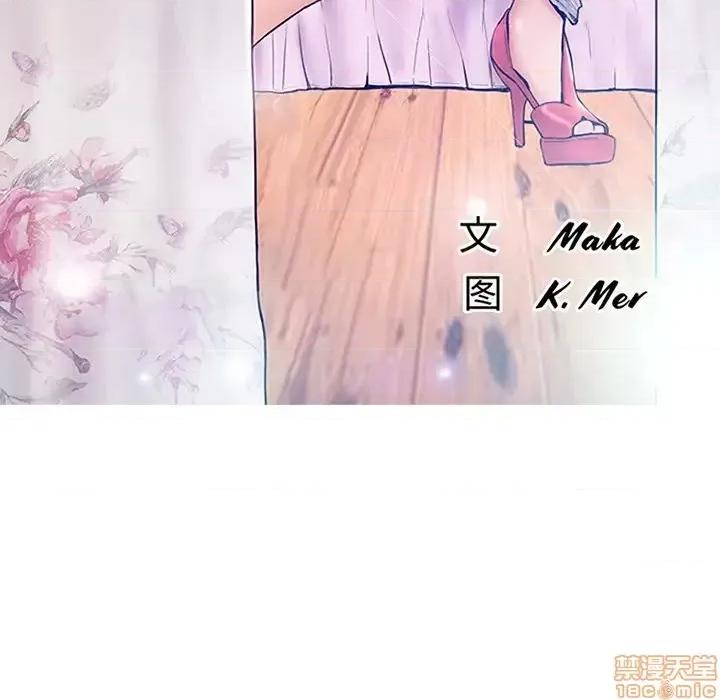 媳妇单身中 俏儿媳 20 第14页