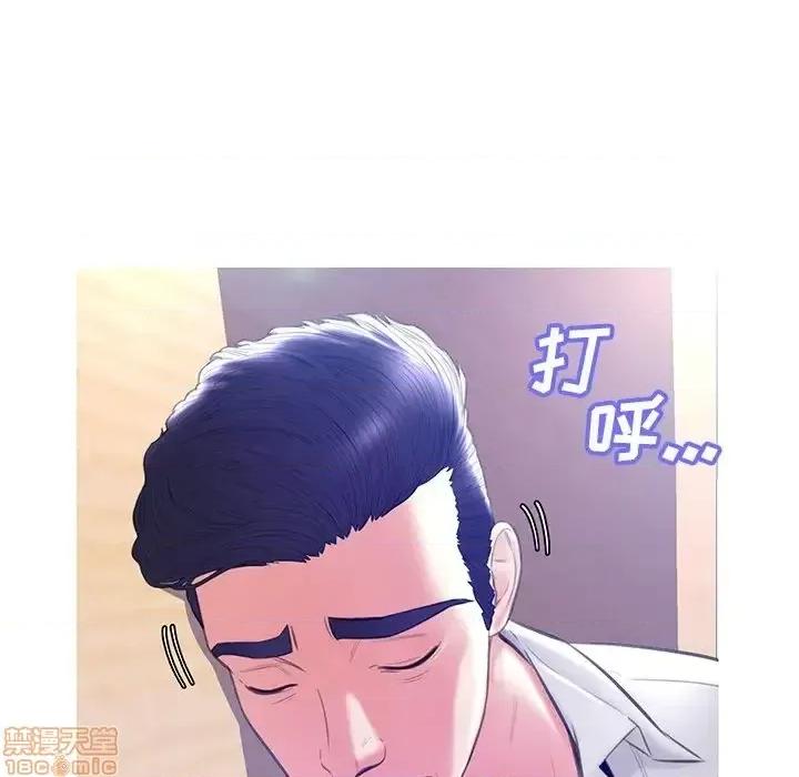 媳妇单身中 俏儿媳 20 第23页