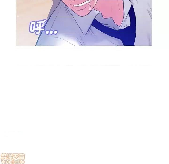 媳妇单身中 俏儿媳 20 第24页