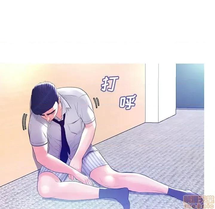 媳妇单身中 俏儿媳 20 第25页