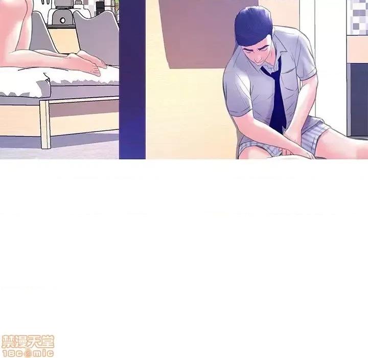 媳妇单身中 俏儿媳 20 第29页