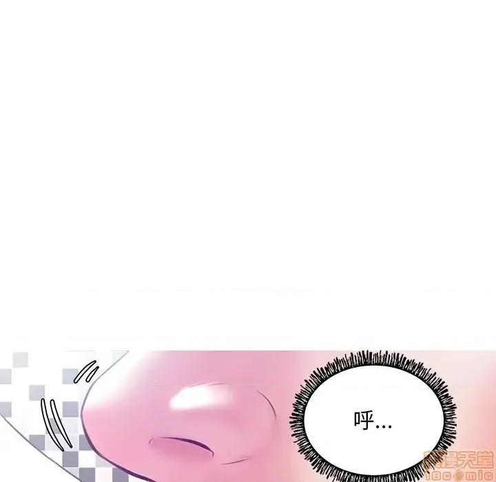 媳妇单身中 俏儿媳 20 第36页