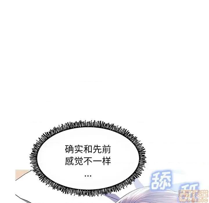 媳妇单身中 俏儿媳 20 第38页