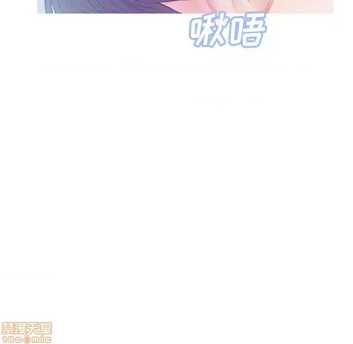 媳妇单身中 俏儿媳 20 第47页