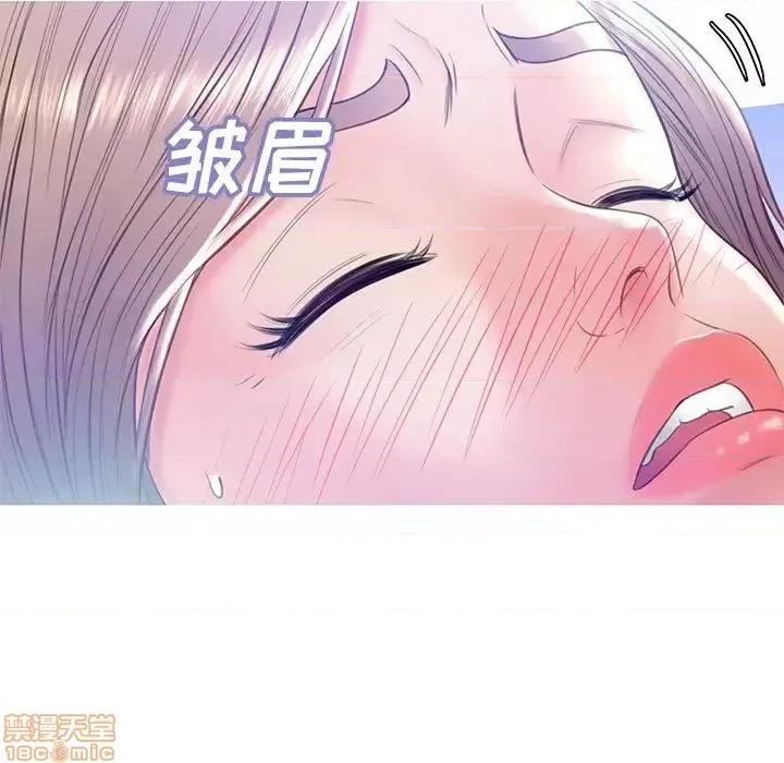 媳妇单身中 俏儿媳 20 第48页