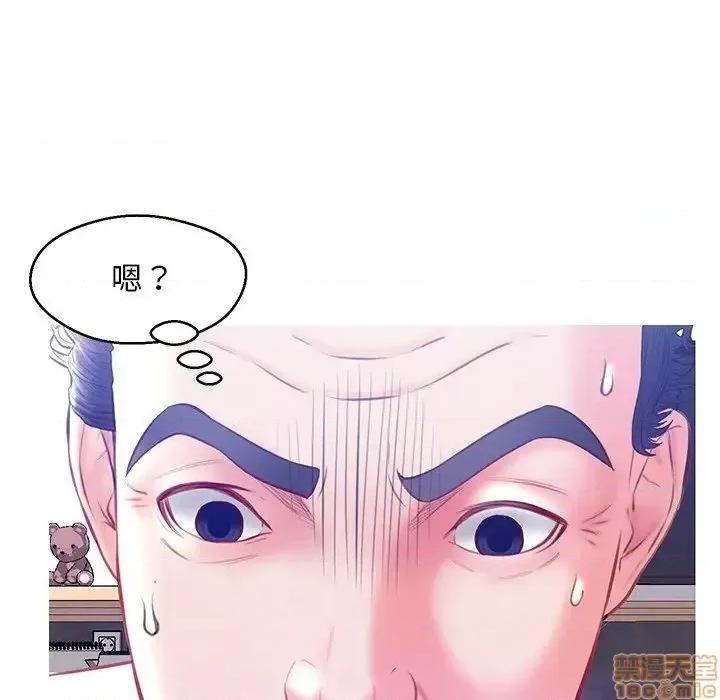 媳妇单身中 俏儿媳 20 第56页