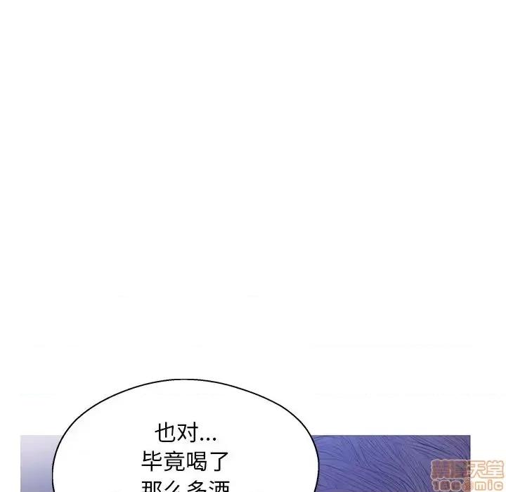 媳妇单身中 俏儿媳 20 第63页