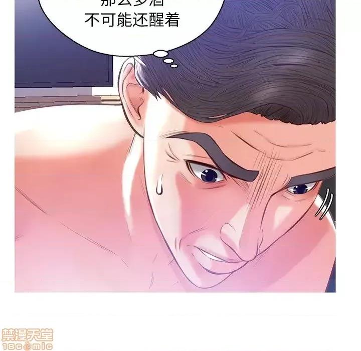 媳妇单身中 俏儿媳 20 第64页